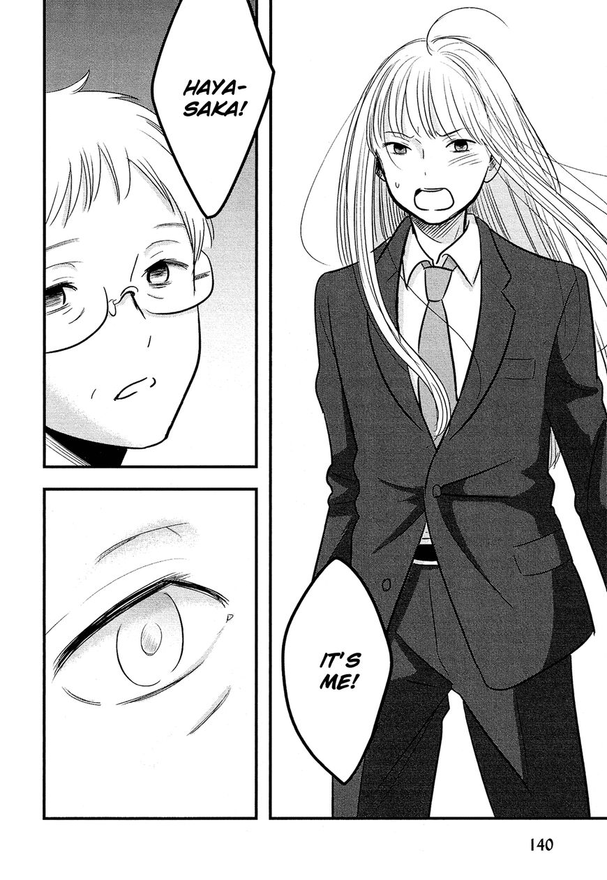 Josou Danshi to Menhera Oji-san Chapter 4 page 24 - Chapter 4
