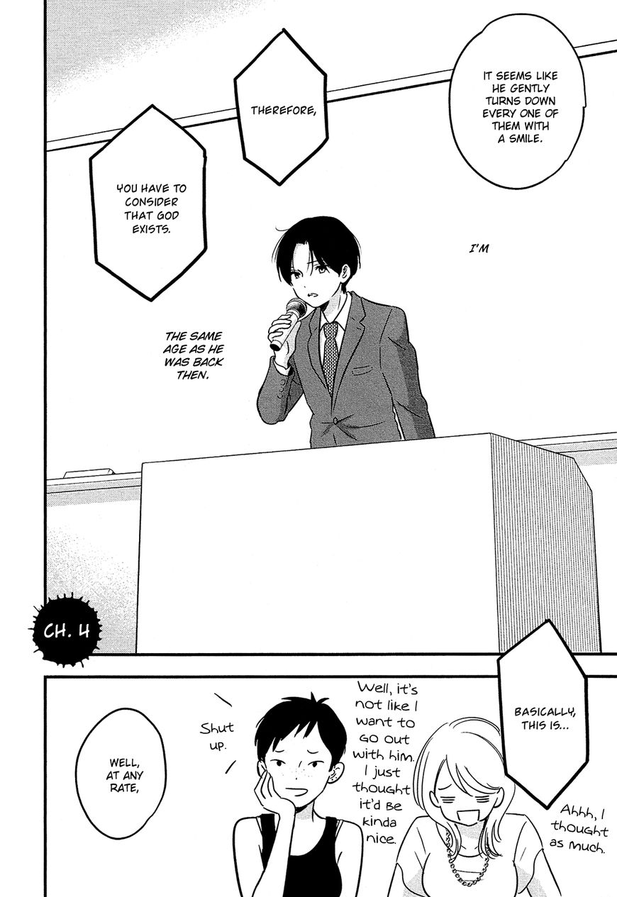 Josou Danshi to Menhera Oji-san Chapter 4 page 3 - Chapter 4