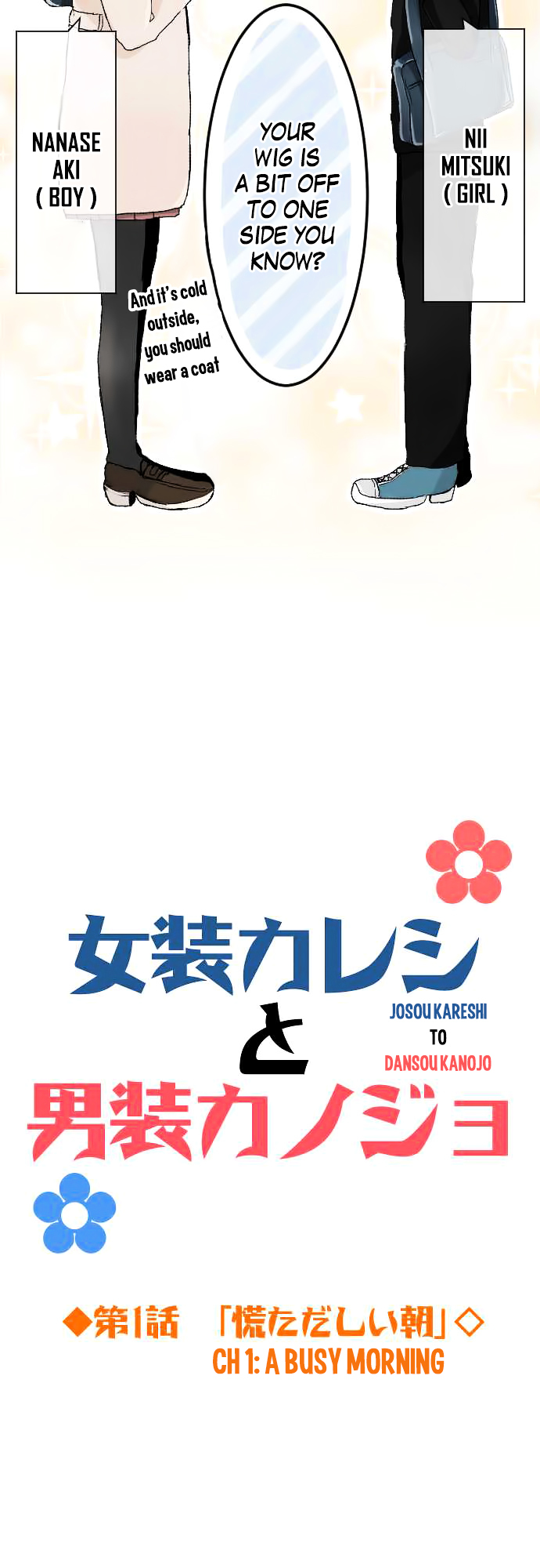 Josou Kareshi to Dansou Kanojo Chapter 1.3 page 15 - Chapter 1 : A Busy Morning V3