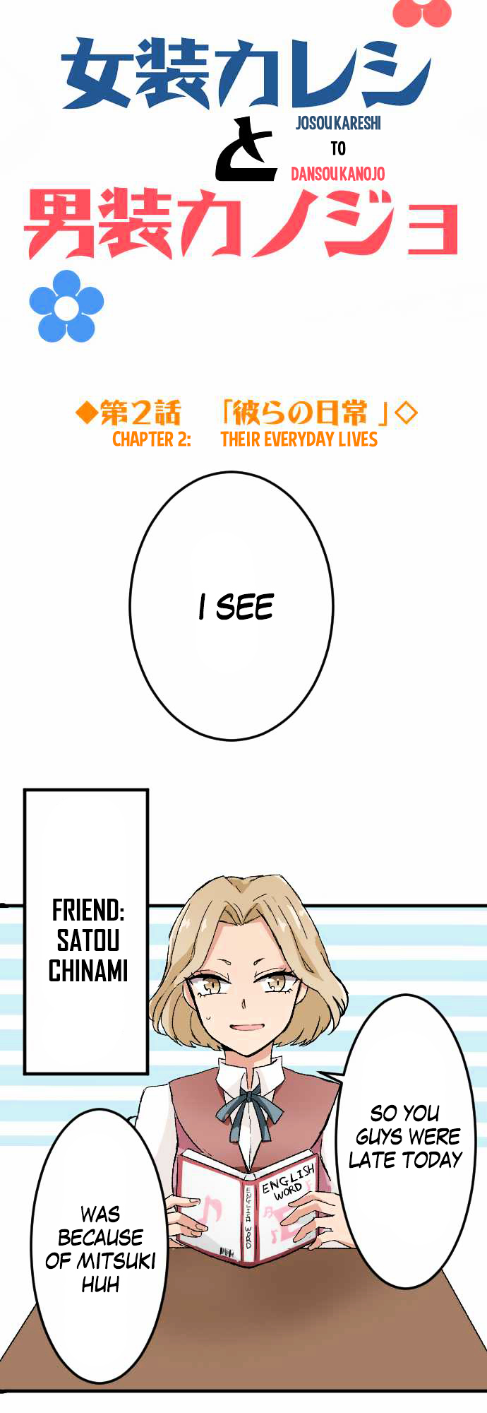 Josou Kareshi to Dansou Kanojo Chapter 2.2 page 5 - Chapter 2 : Their Everyday Lives V2