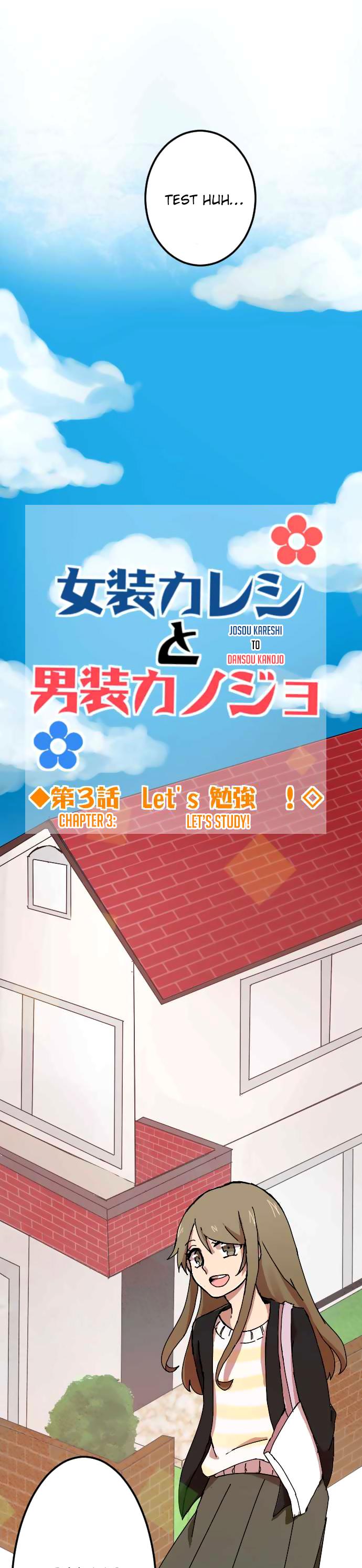 Josou Kareshi to Dansou Kanojo Chapter 3 page 3 - Chapter 3 : Let's Study (1)