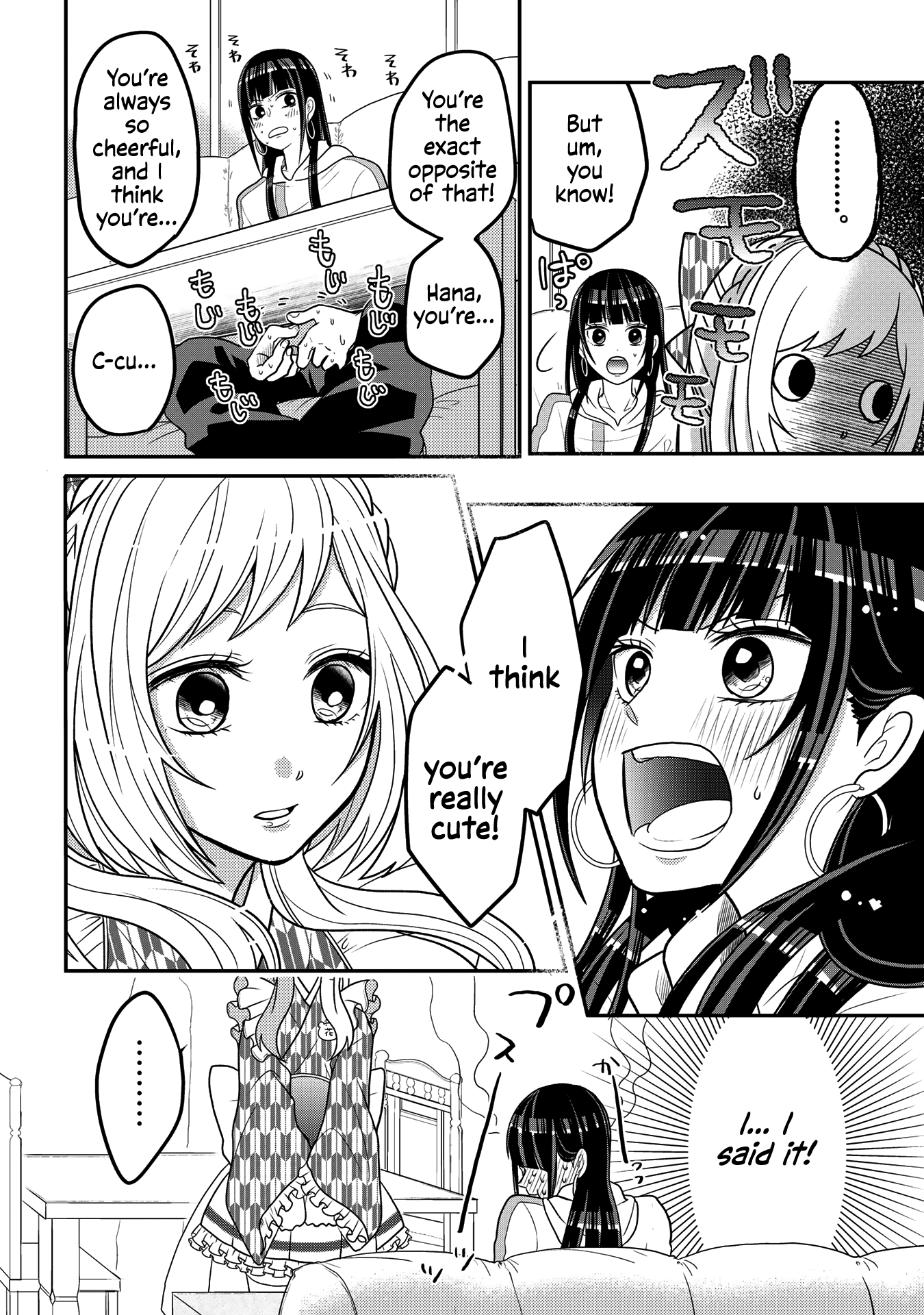 Josou Shite Mendoukusai Koto ni Natteru Nekura to Yankee no Ryou Kataomoi Chapter 3 page 6 - Chapter 3: Emo and Yankee