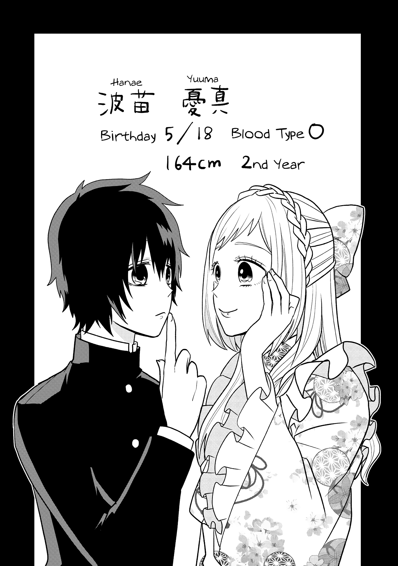 Josou Shite Mendoukusai Koto ni Natteru Nekura to Yankee no Ryou Kataomoi Chapter 4 page 10 - Chapter 4: Two Girls and a Windy Day