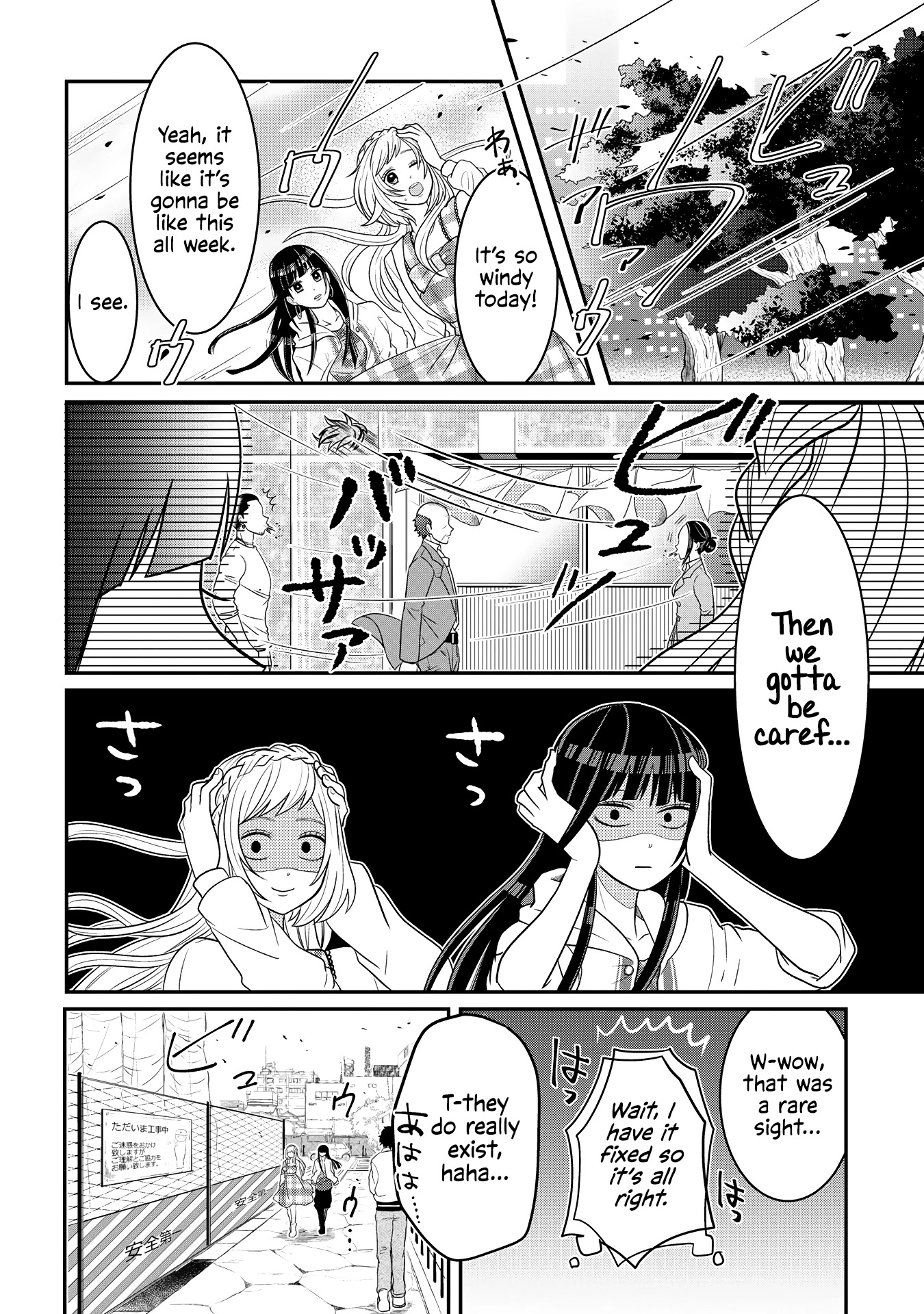 Josou Shite Mendoukusai Koto ni Natteru Nekura to Yankee no Ryou Kataomoi Chapter 4 page 2 - Chapter 4: Two Girls and a Windy Day
