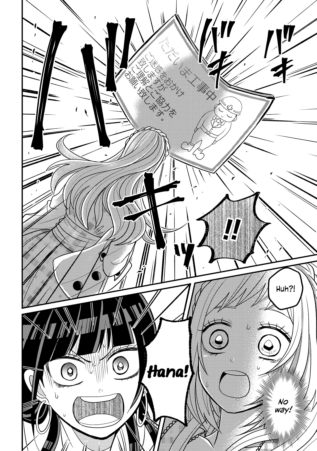 Josou Shite Mendoukusai Koto ni Natteru Nekura to Yankee no Ryou Kataomoi Chapter 4 page 4 - Chapter 4: Two Girls and a Windy Day