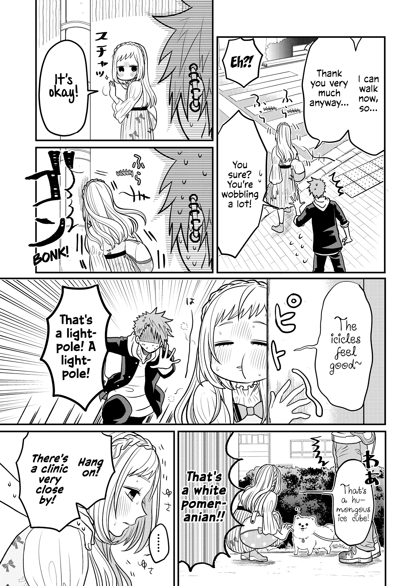 Josou Shite Mendoukusai Koto ni Natteru Nekura to Yankee no Ryou Kataomoi Chapter 6 page 7 - Chapter 6: Hana and Shuumei