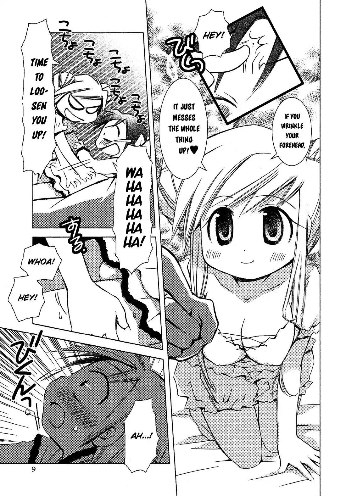 Josou Shounen Anthology Comic Chapter 1.1 page 12 - Chapter 1.1: *Little Big Sister* (Ogataya Haruka)