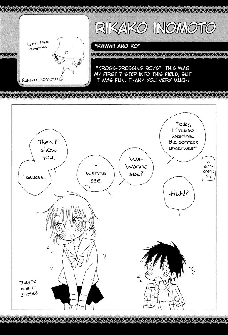 Josou Shounen Anthology Comic Chapter 1.2 page 14 - Chapter 1.2: Kawaii Ano Ko (Inomoto Rikako)