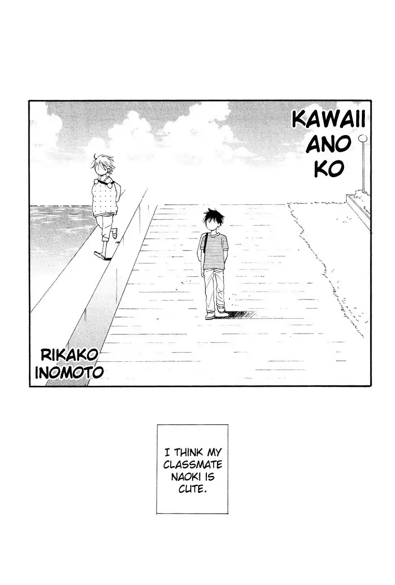Josou Shounen Anthology Comic Chapter 1.2 page 2 - Chapter 1.2: Kawaii Ano Ko (Inomoto Rikako)