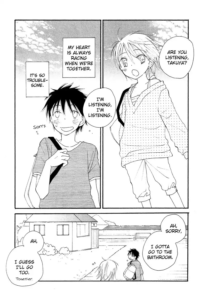 Josou Shounen Anthology Comic Chapter 1.2 page 4 - Chapter 1.2: Kawaii Ano Ko (Inomoto Rikako)