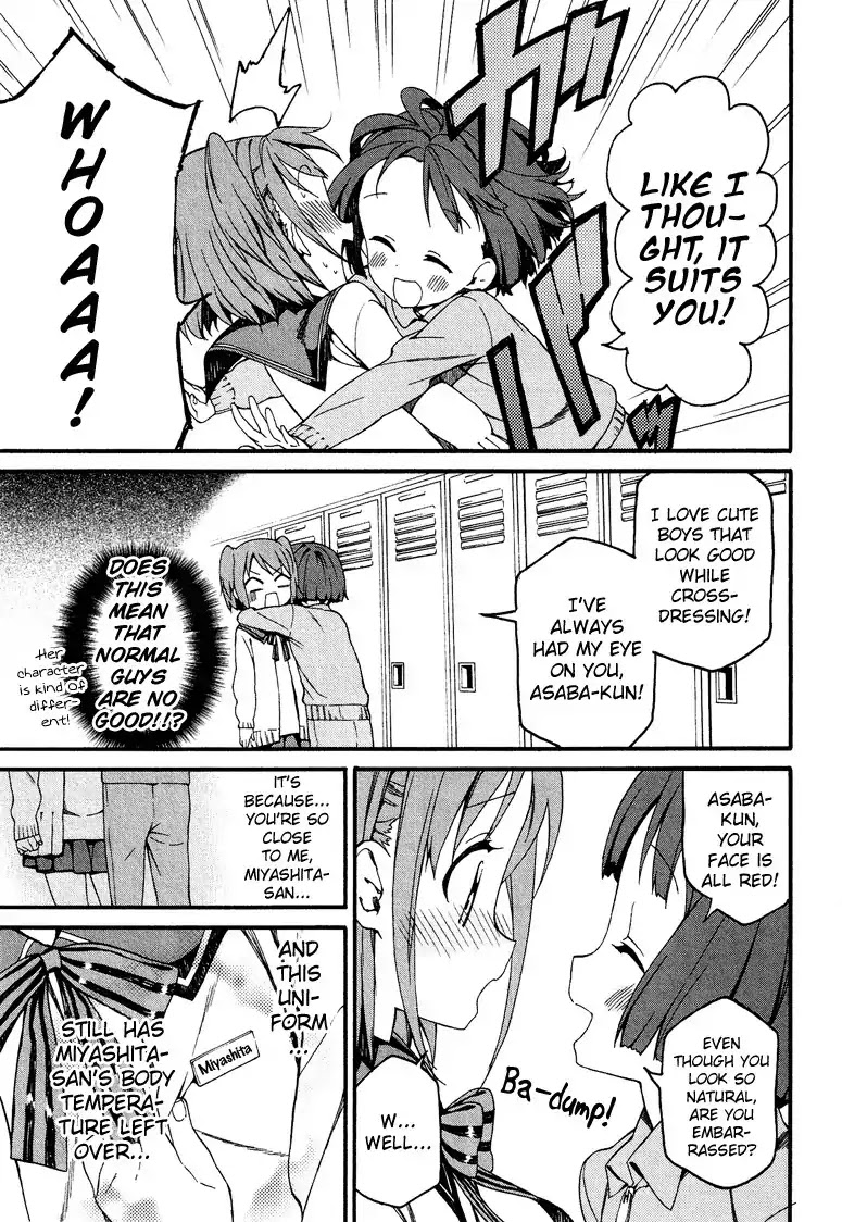 Josou Shounen Anthology Comic Chapter 1.3 page 12 - Chapter 1.3: Junan Boy (Moriki Takeshi)
