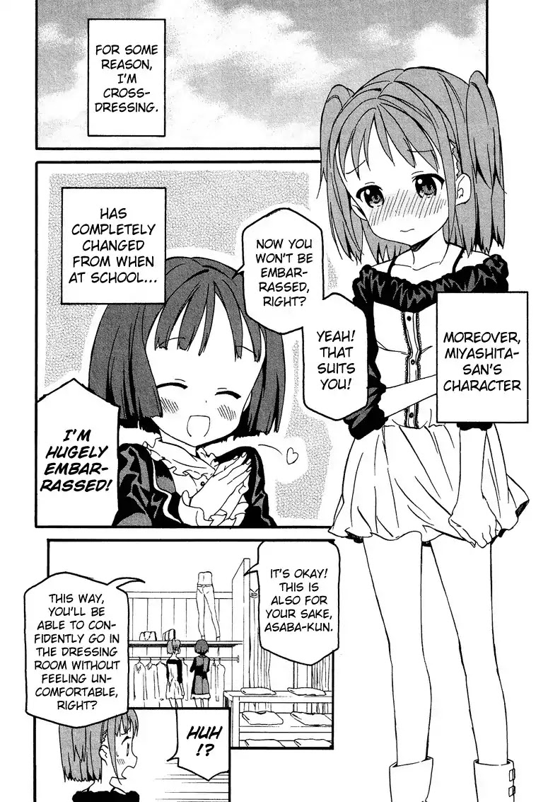 Josou Shounen Anthology Comic Chapter 1.3 page 15 - Chapter 1.3: Junan Boy (Moriki Takeshi)