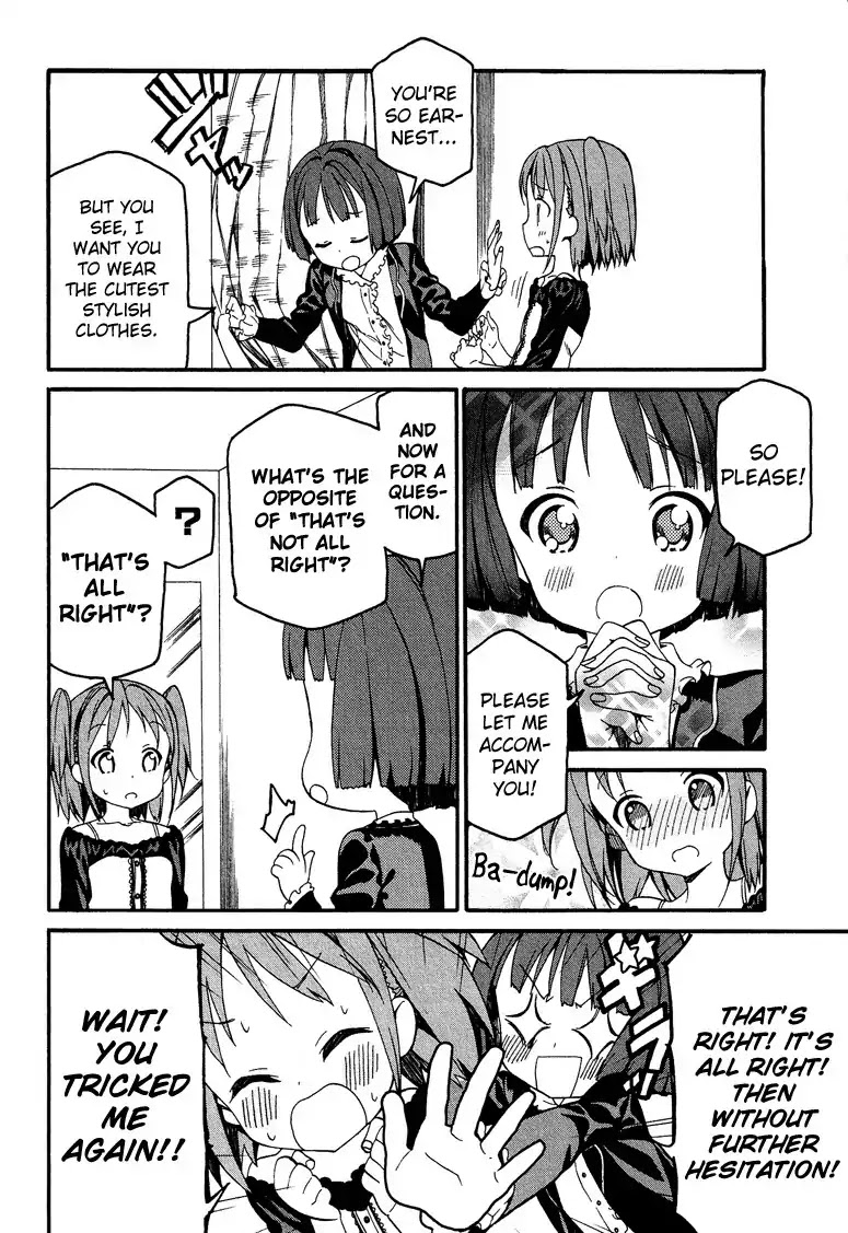 Josou Shounen Anthology Comic Chapter 1.3 page 17 - Chapter 1.3: Junan Boy (Moriki Takeshi)