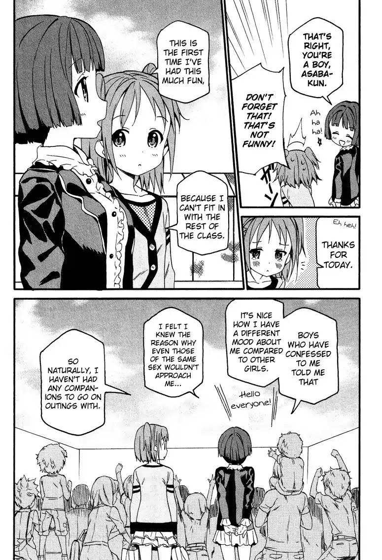 Josou Shounen Anthology Comic Chapter 1.3 page 23 - Chapter 1.3: Junan Boy (Moriki Takeshi)