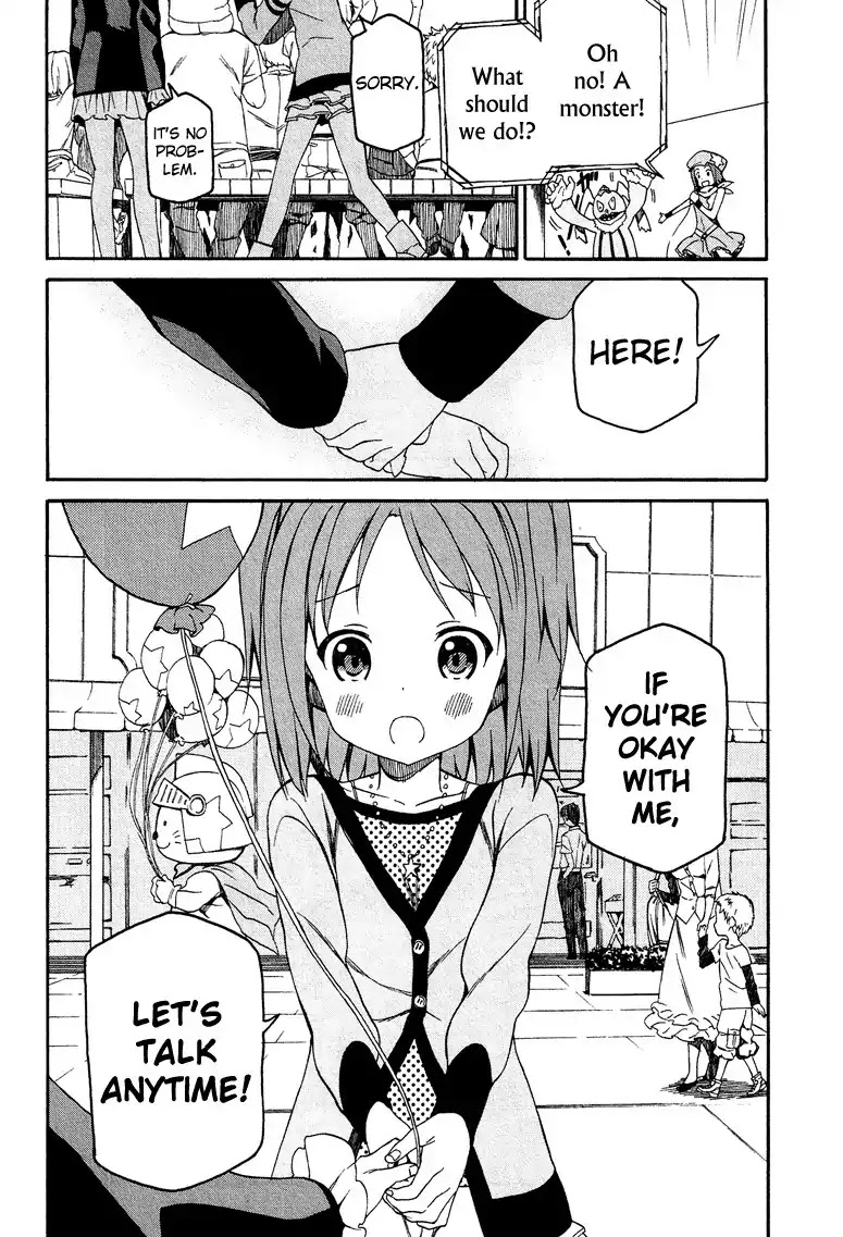 Josou Shounen Anthology Comic Chapter 1.3 page 25 - Chapter 1.3: Junan Boy (Moriki Takeshi)