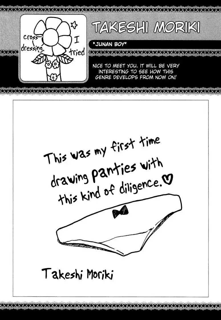 Josou Shounen Anthology Comic Chapter 1.3 page 33 - Chapter 1.3: Junan Boy (Moriki Takeshi)