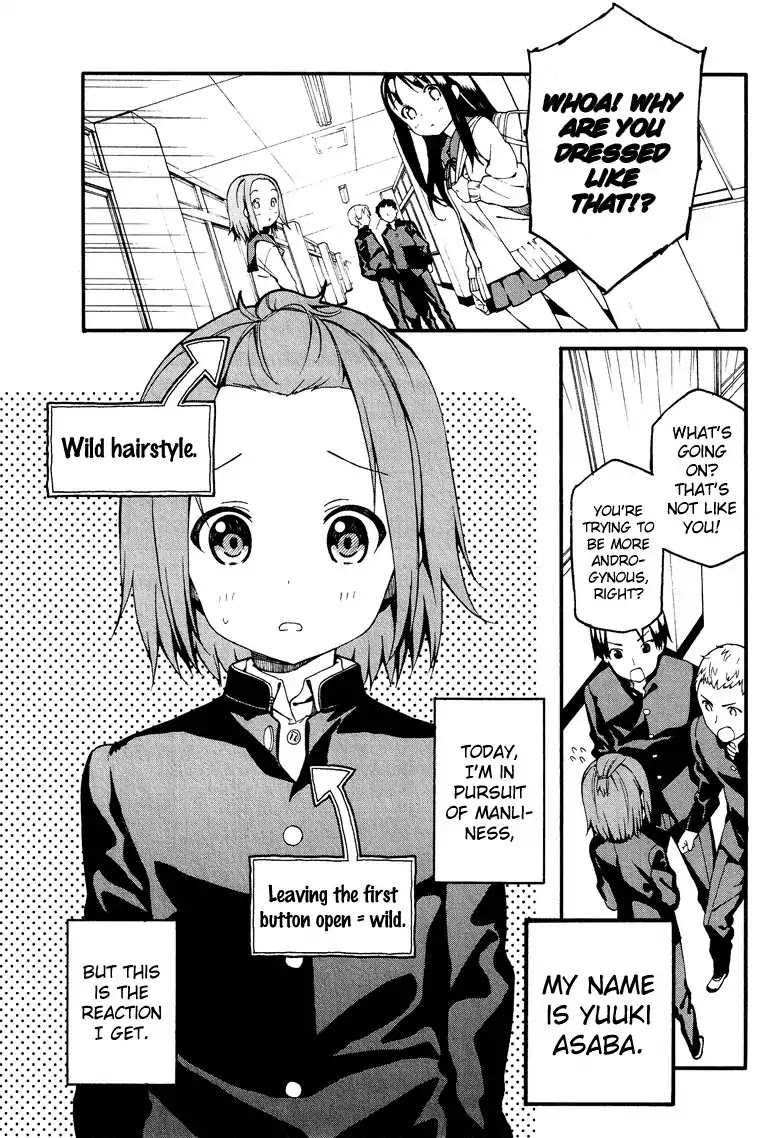 Josou Shounen Anthology Comic Chapter 1.3 page 4 - Chapter 1.3: Junan Boy (Moriki Takeshi)