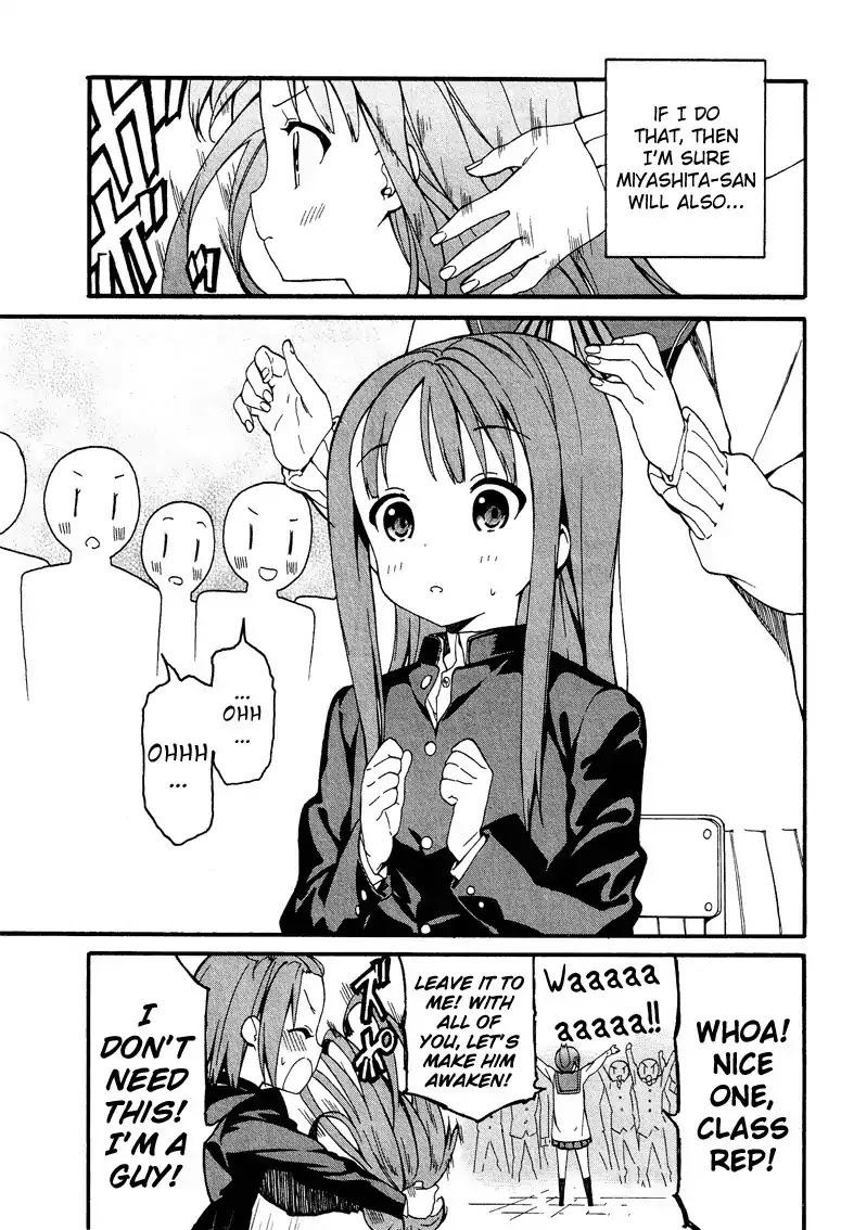 Josou Shounen Anthology Comic Chapter 1.3 page 6 - Chapter 1.3: Junan Boy (Moriki Takeshi)
