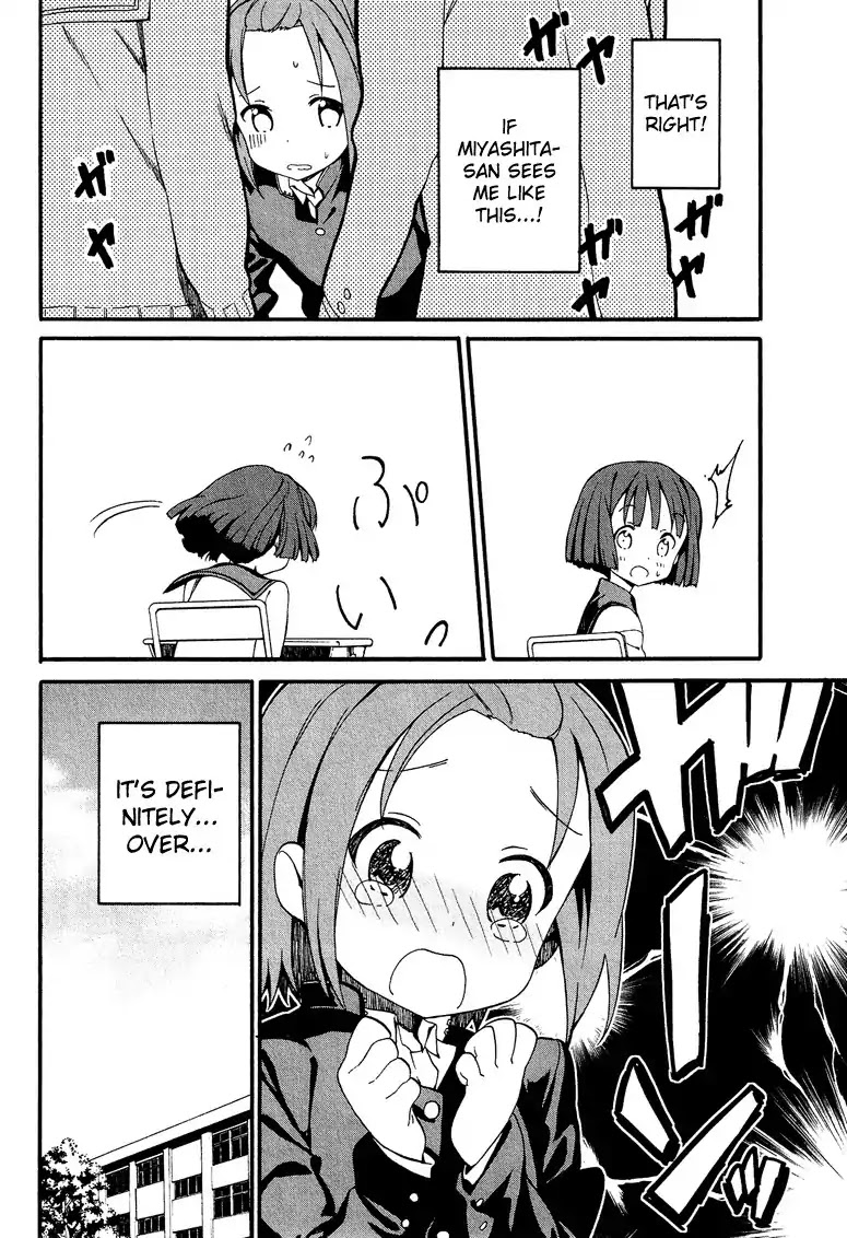 Josou Shounen Anthology Comic Chapter 1.3 page 7 - Chapter 1.3: Junan Boy (Moriki Takeshi)