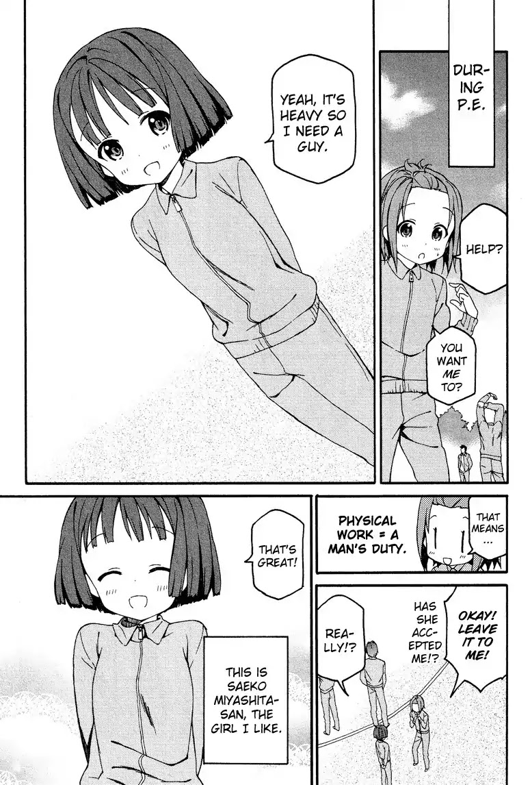 Josou Shounen Anthology Comic Chapter 1.3 page 8 - Chapter 1.3: Junan Boy (Moriki Takeshi)
