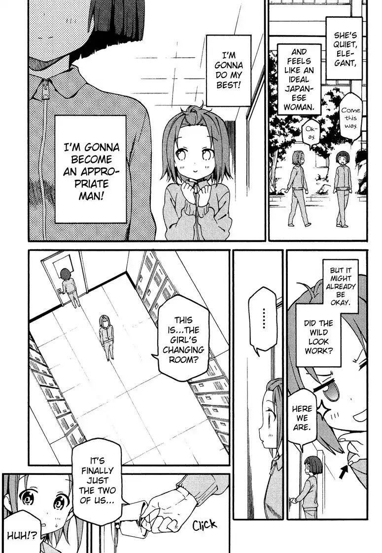 Josou Shounen Anthology Comic Chapter 1.3 page 9 - Chapter 1.3: Junan Boy (Moriki Takeshi)