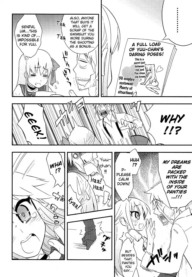 Josou Shounen Anthology Comic Chapter 1.4 page 11 - Chapter 1.4: Boy's be ambitious Girl! (Kiritomo Koroha)