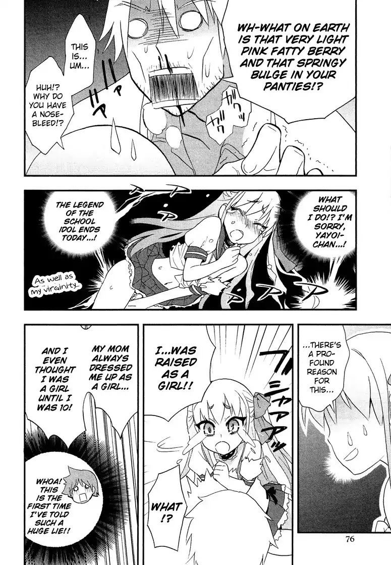 Josou Shounen Anthology Comic Chapter 1.4 page 13 - Chapter 1.4: Boy's be ambitious Girl! (Kiritomo Koroha)