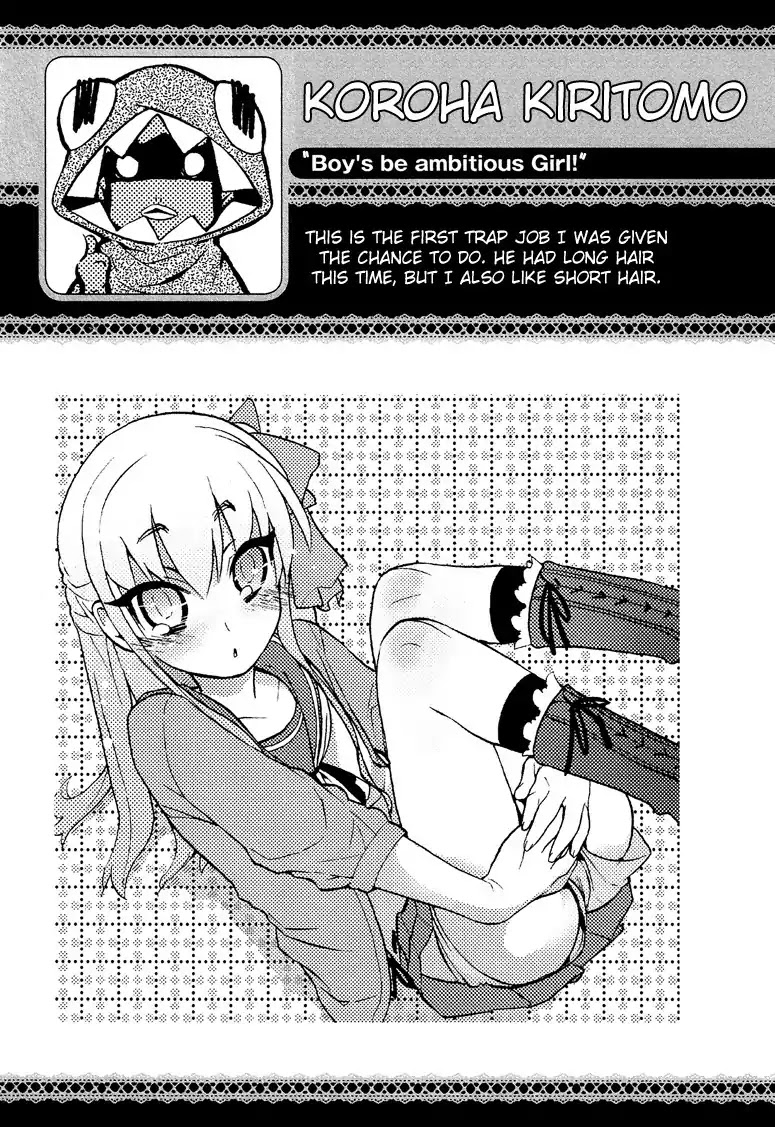 Josou Shounen Anthology Comic Chapter 1.4 page 18 - Chapter 1.4: Boy's be ambitious Girl! (Kiritomo Koroha)