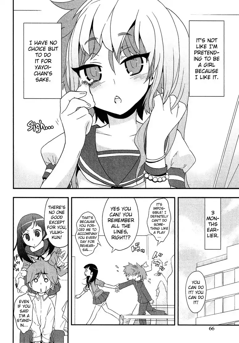 Josou Shounen Anthology Comic Chapter 1.4 page 3 - Chapter 1.4: Boy's be ambitious Girl! (Kiritomo Koroha)