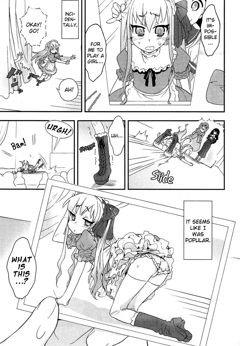 Josou Shounen Anthology Comic Chapter 1.4 page 4 - Chapter 1.4: Boy's be ambitious Girl! (Kiritomo Koroha)