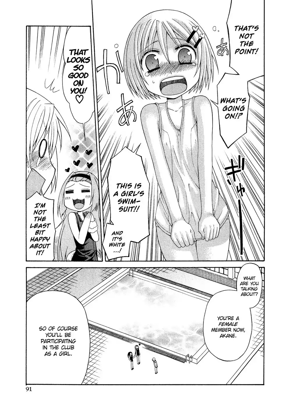 Josou Shounen Anthology Comic Chapter 1.5 page 10 - Chapter 1.5: Pretty Swimmer (Eichi Yuu)