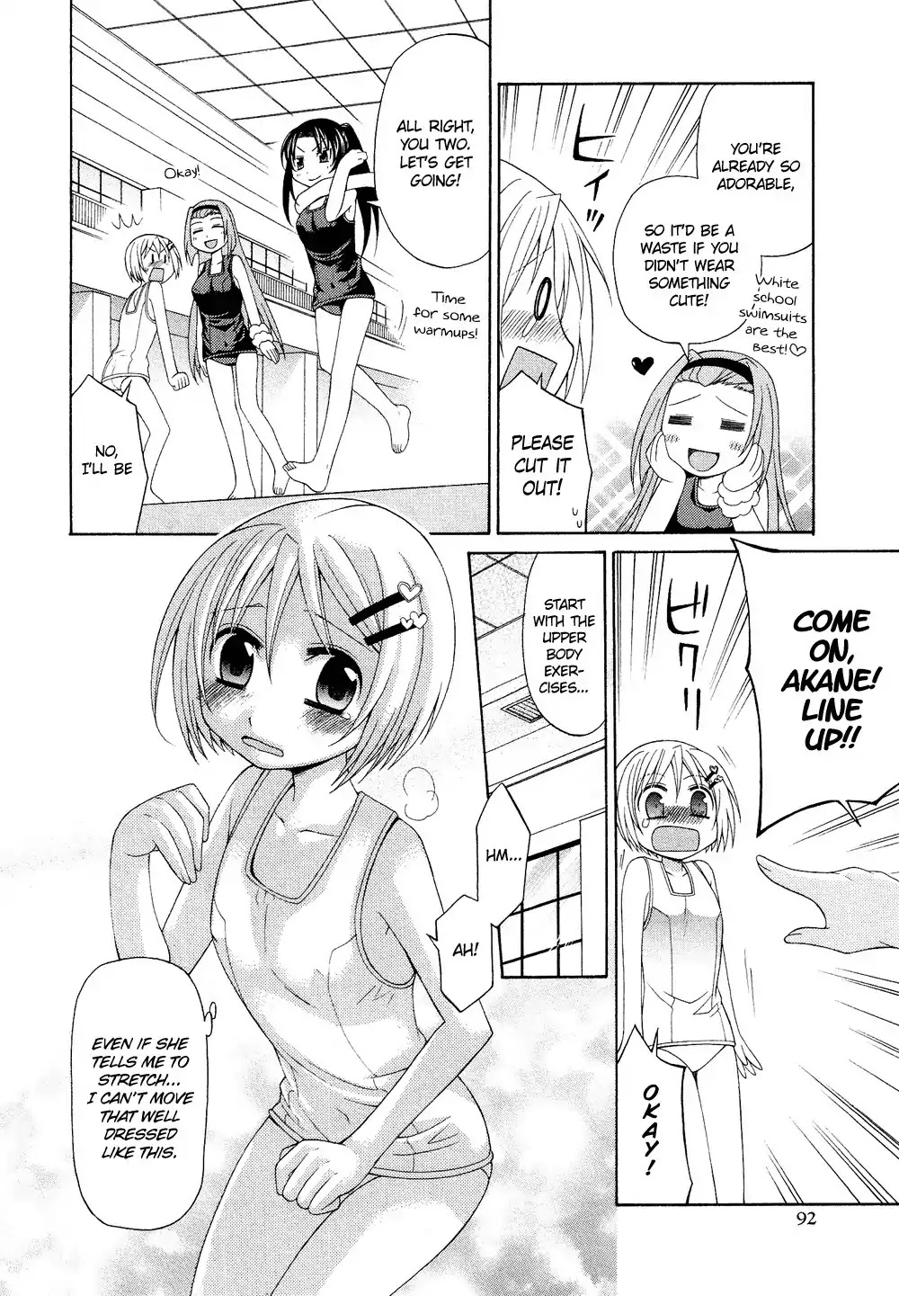 Josou Shounen Anthology Comic Chapter 1.5 page 11 - Chapter 1.5: Pretty Swimmer (Eichi Yuu)