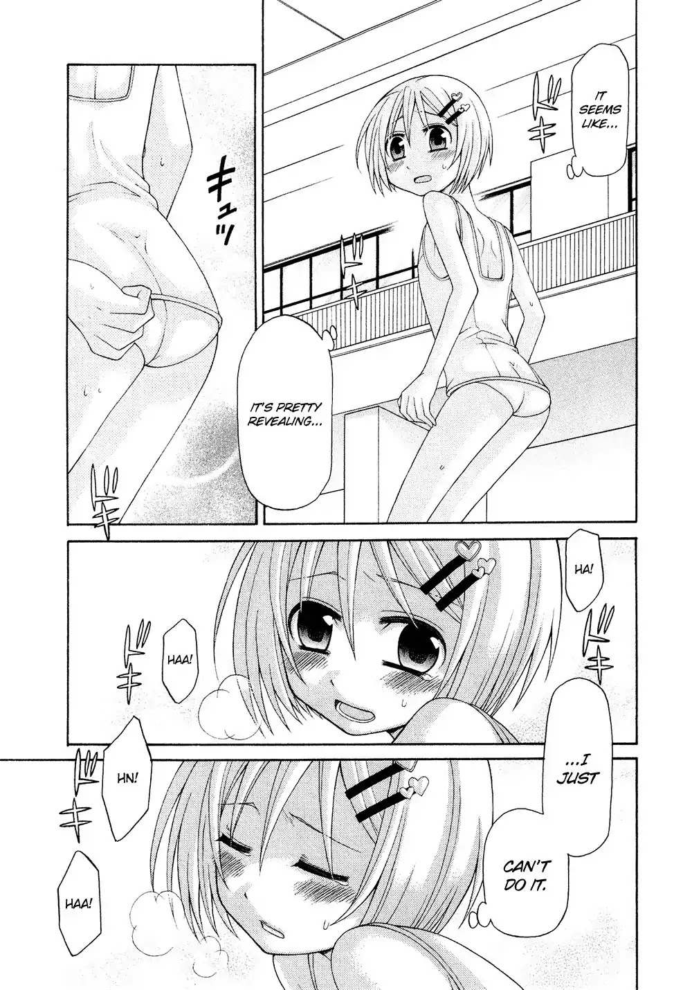 Josou Shounen Anthology Comic Chapter 1.5 page 12 - Chapter 1.5: Pretty Swimmer (Eichi Yuu)