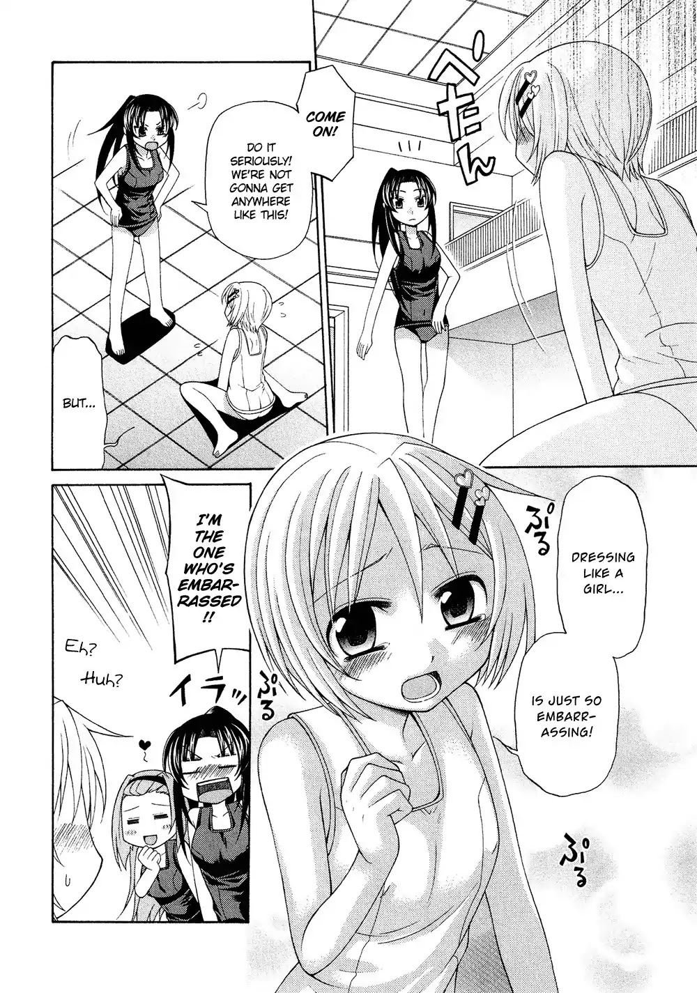 Josou Shounen Anthology Comic Chapter 1.5 page 13 - Chapter 1.5: Pretty Swimmer (Eichi Yuu)