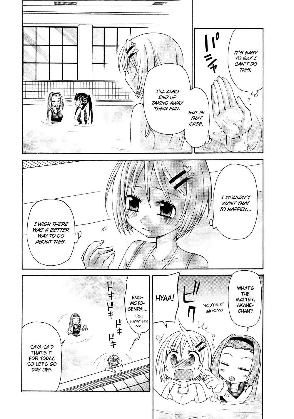 Josou Shounen Anthology Comic Chapter 1.5 page 17 - Chapter 1.5: Pretty Swimmer (Eichi Yuu)