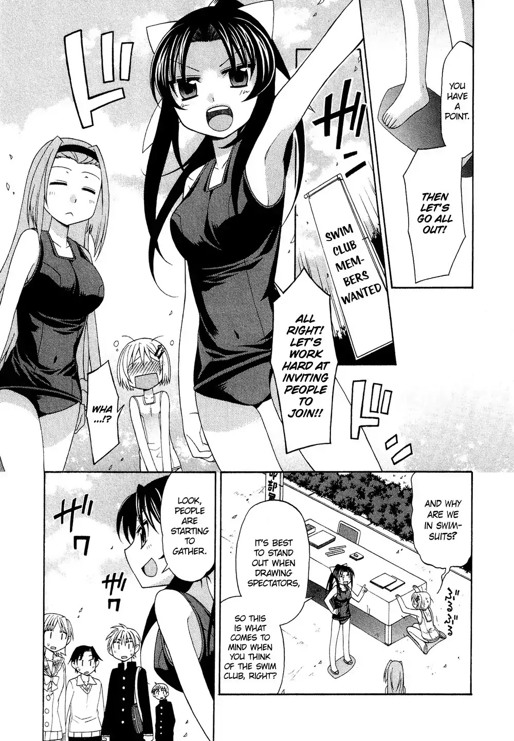 Josou Shounen Anthology Comic Chapter 1.5 page 24 - Chapter 1.5: Pretty Swimmer (Eichi Yuu)