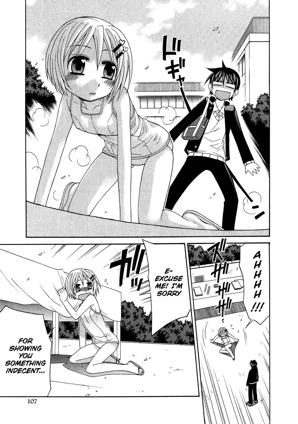 Josou Shounen Anthology Comic Chapter 1.5 page 26 - Chapter 1.5: Pretty Swimmer (Eichi Yuu)