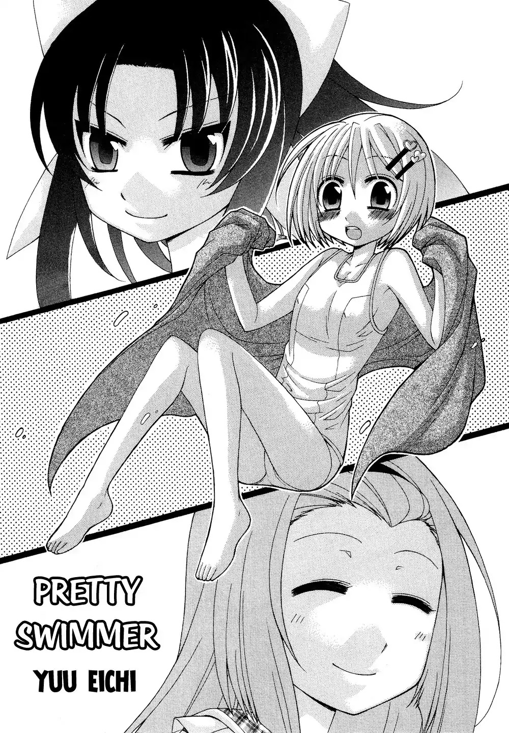 Josou Shounen Anthology Comic Chapter 1.5 page 4 - Chapter 1.5: Pretty Swimmer (Eichi Yuu)