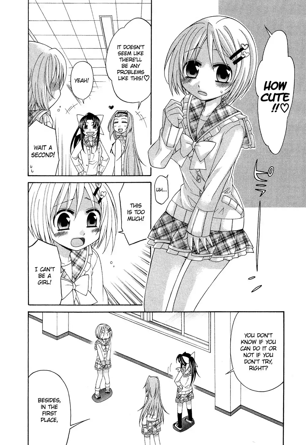 Josou Shounen Anthology Comic Chapter 1.5 page 5 - Chapter 1.5: Pretty Swimmer (Eichi Yuu)