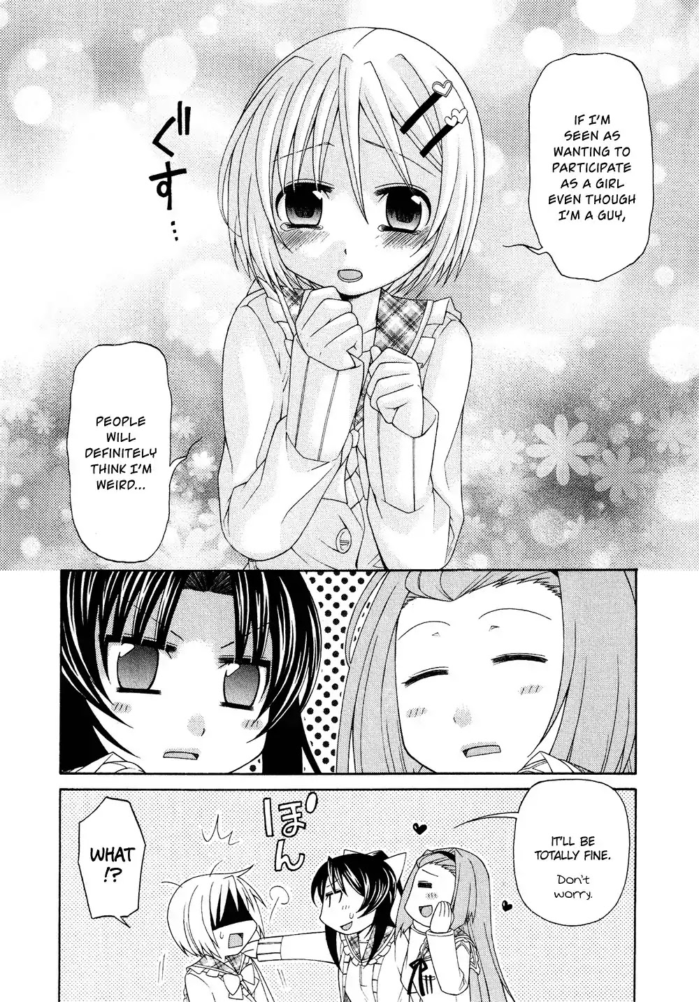 Josou Shounen Anthology Comic Chapter 1.5 page 7 - Chapter 1.5: Pretty Swimmer (Eichi Yuu)