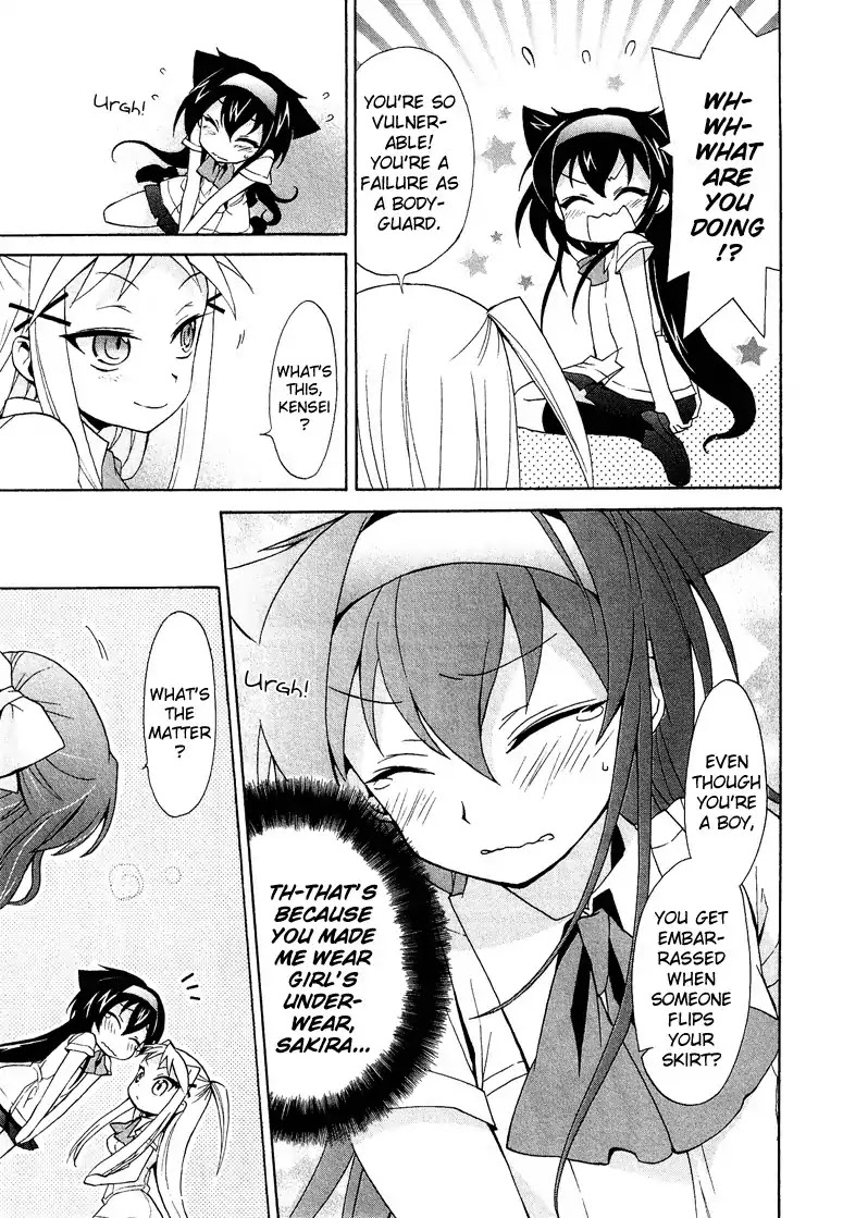 Josou Shounen Anthology Comic Chapter 1.6 page 10 - Chapter 1.6: Kirapara! (Risumai)
