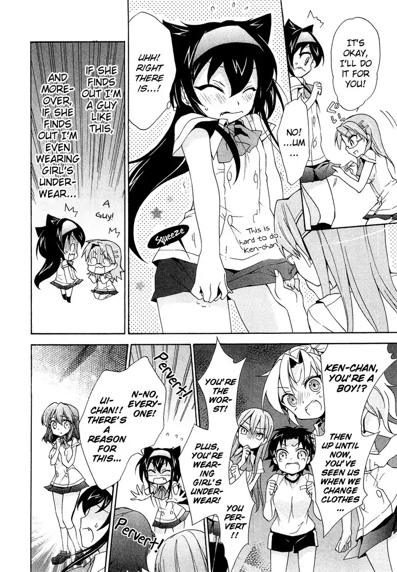 Josou Shounen Anthology Comic Chapter 1.6 page 17 - Chapter 1.6: Kirapara! (Risumai)