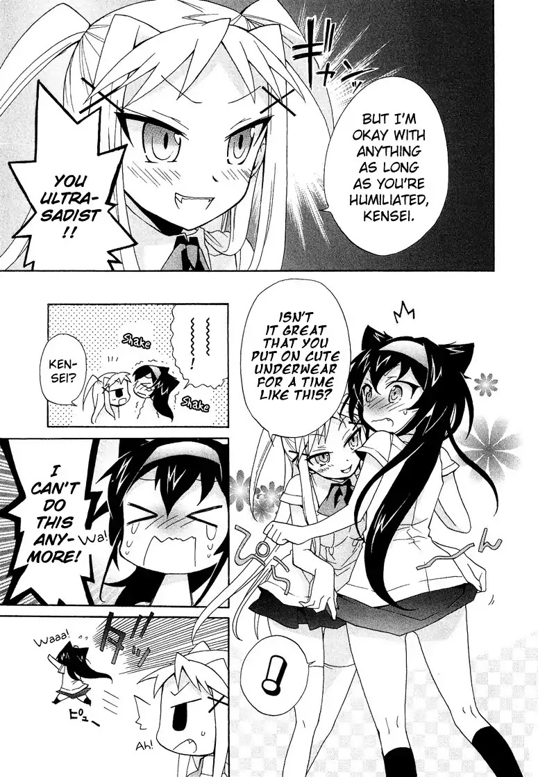 Josou Shounen Anthology Comic Chapter 1.6 page 22 - Chapter 1.6: Kirapara! (Risumai)