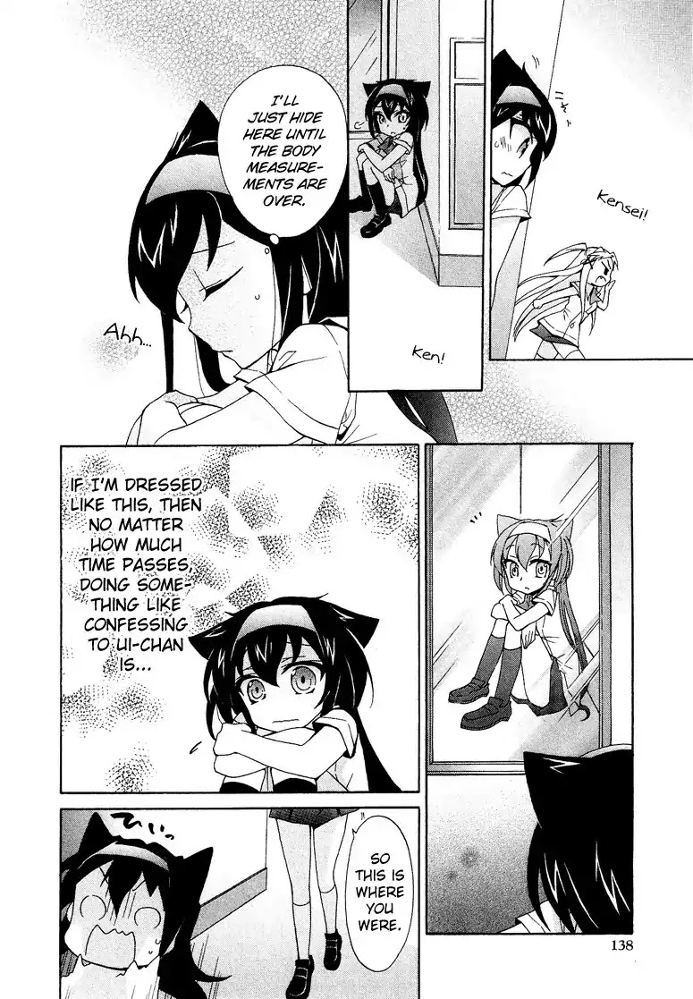 Josou Shounen Anthology Comic Chapter 1.6 page 23 - Chapter 1.6: Kirapara! (Risumai)