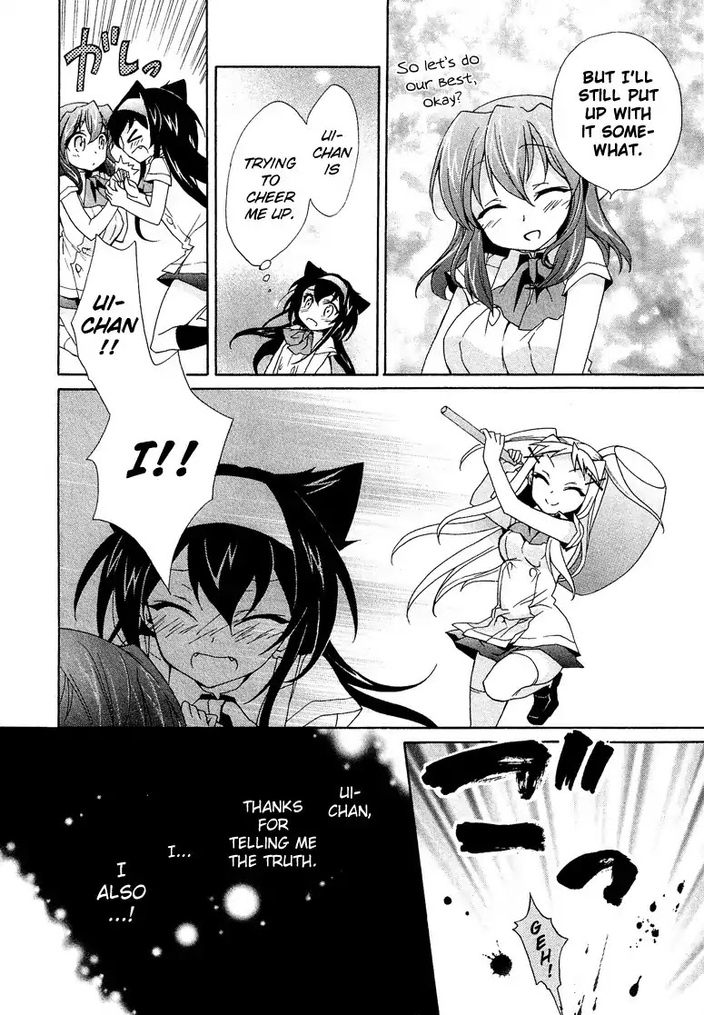 Josou Shounen Anthology Comic Chapter 1.6 page 25 - Chapter 1.6: Kirapara! (Risumai)