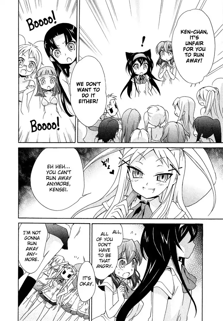 Josou Shounen Anthology Comic Chapter 1.6 page 27 - Chapter 1.6: Kirapara! (Risumai)