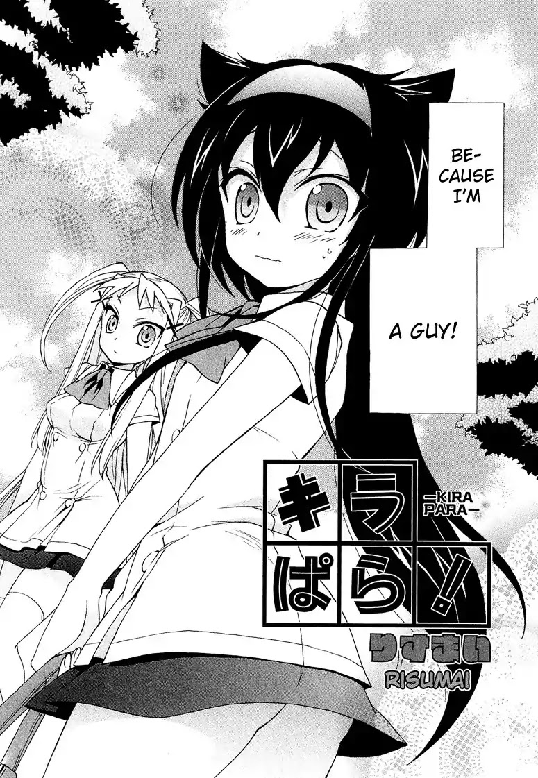 Josou Shounen Anthology Comic Chapter 1.6 page 3 - Chapter 1.6: Kirapara! (Risumai)