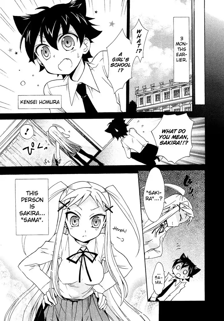 Josou Shounen Anthology Comic Chapter 1.6 page 4 - Chapter 1.6: Kirapara! (Risumai)
