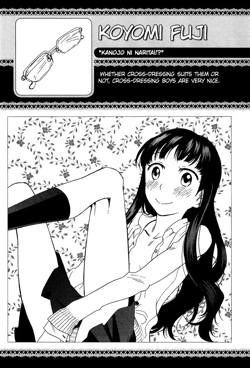 Josou Shounen Anthology Comic Chapter 10.1 page 22 - Chapter 10.1: Kanojo ni Naritai!? (Fuji Koyomi)