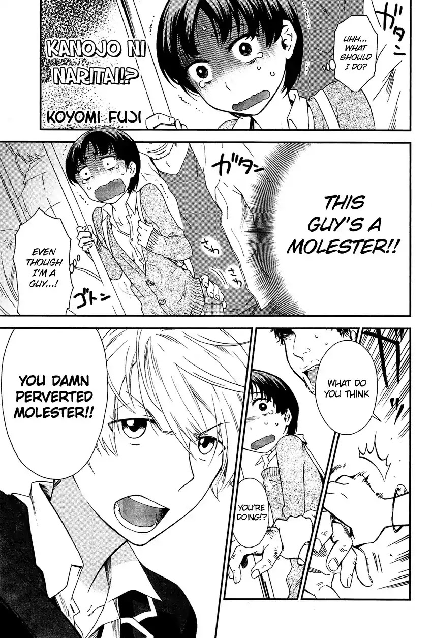 Josou Shounen Anthology Comic Chapter 10.1 page 6 - Chapter 10.1: Kanojo ni Naritai!? (Fuji Koyomi)